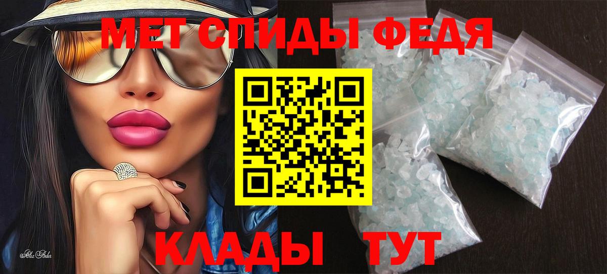 Амфетамин 98% Топки