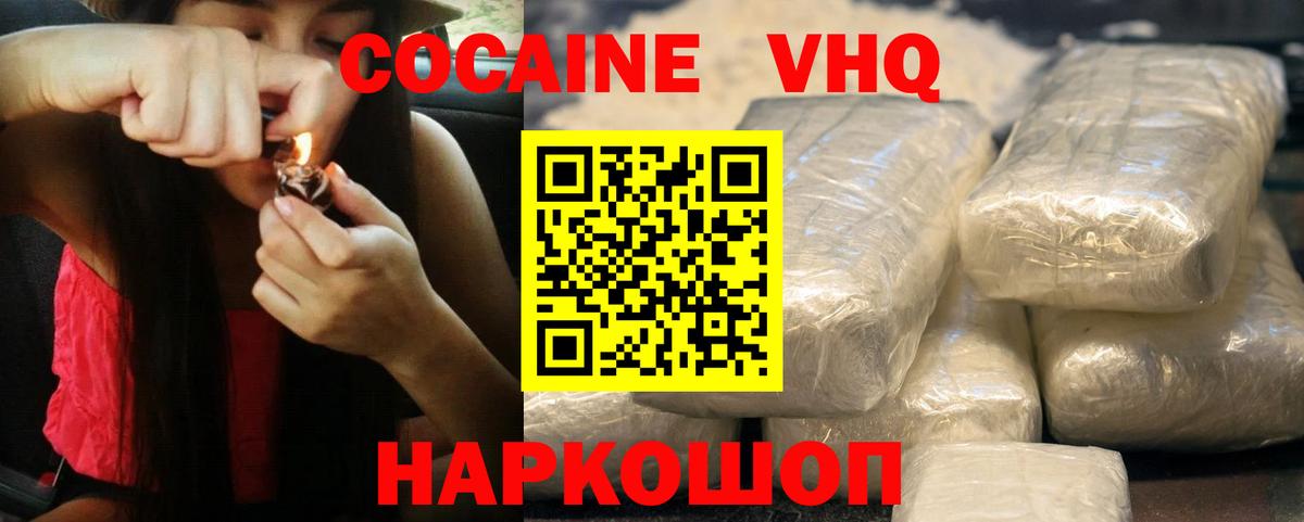 КОКАИН Боливия Топки