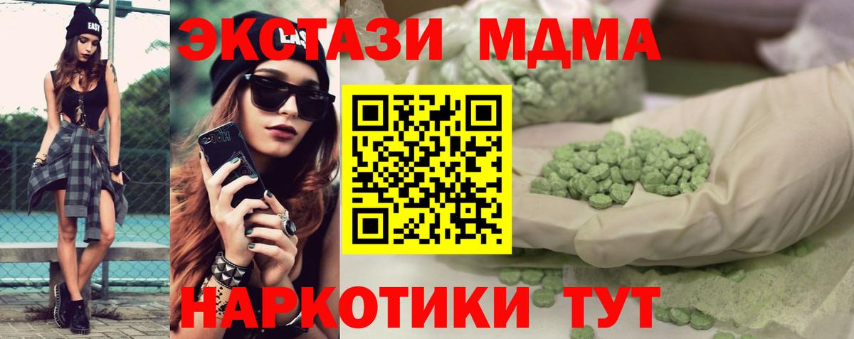 Топки  купить  сайты  Экстази mix  Вход с VPN  ЭКСТАЗИ ешки  Экстази 