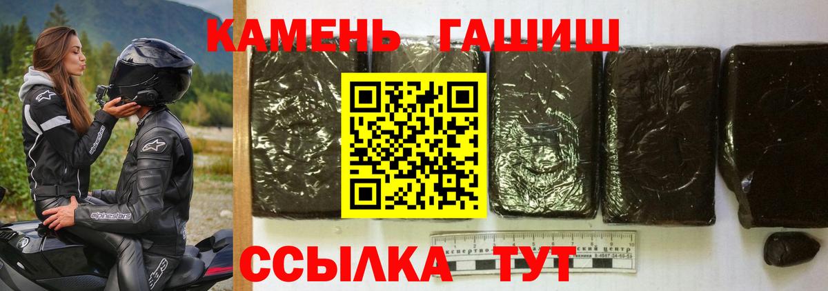 ГАШИШ хэш Топки