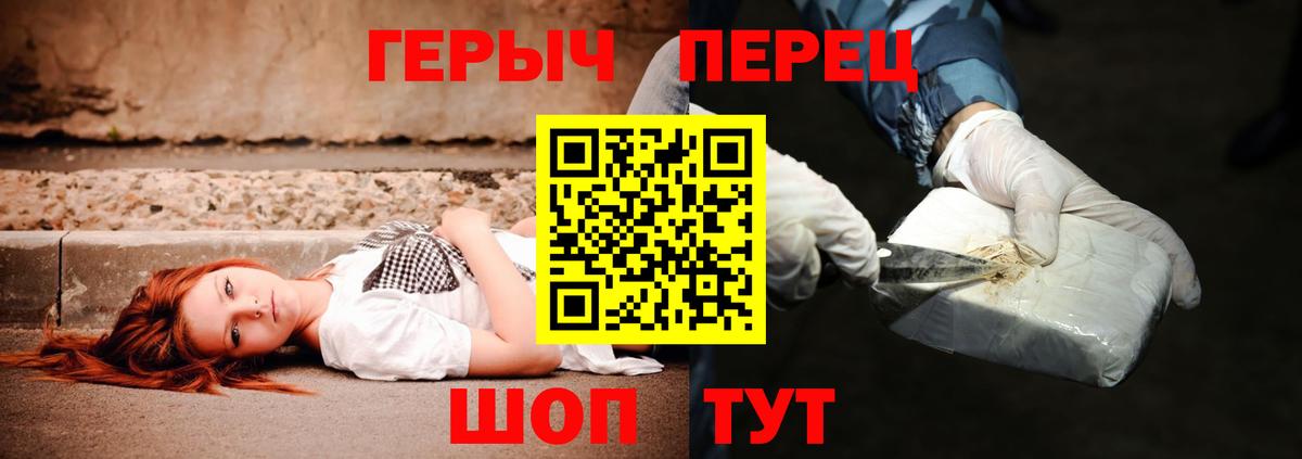 Топки  Героин VHQ  Вход с VPN 