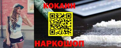 марки lsd Будённовск