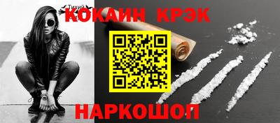 марки lsd Будённовск