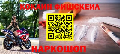 марки lsd Будённовск