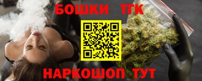каннабис Бугуруслан