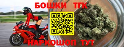 каннабис Бугуруслан