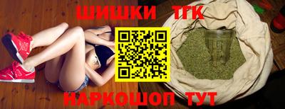 каннабис Бугуруслан