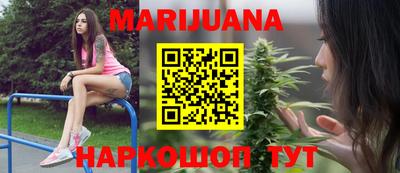 каннабис Бугуруслан
