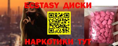 амфетамин Бузулук