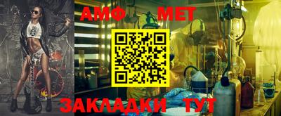 амфетамин Бузулук