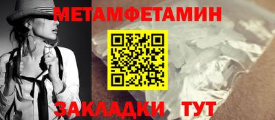 амфетамин Бузулук