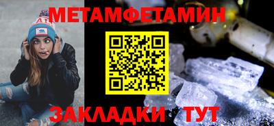 амфетамин Бузулук