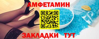 амфетамин Бузулук