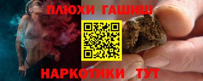 каннабис Бугуруслан