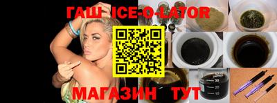 каннабис Бугуруслан