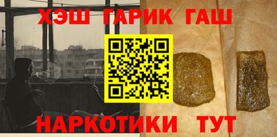 амфетамин Бузулук