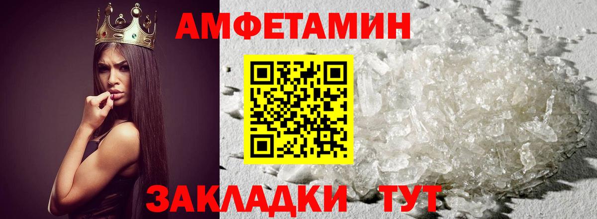 Метамфетамин винт  Вход с VPN  МЕТАМФЕТАМИН  Топки 