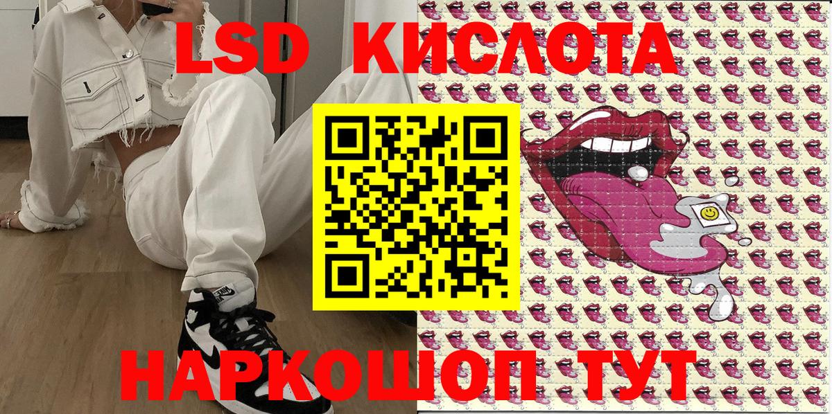 Марки NBOMe 1,5мг Топки