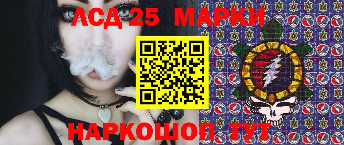 Топки  Марки N-bome 1500мкг  Марки N-bome  Вход с VPN 