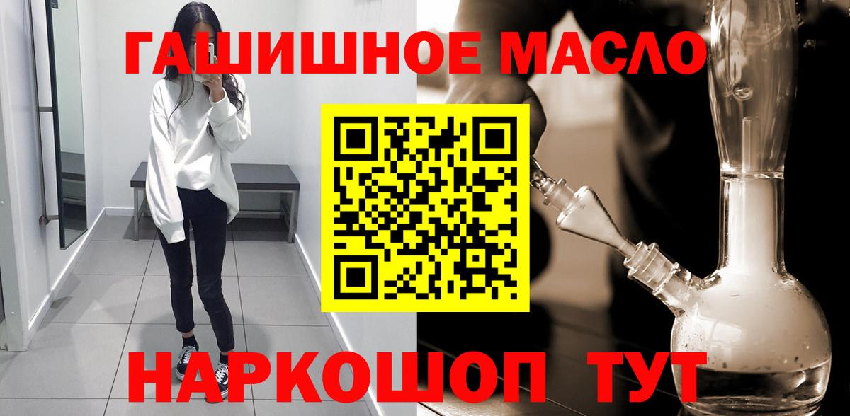 Дистиллят ТГК жижа Топки