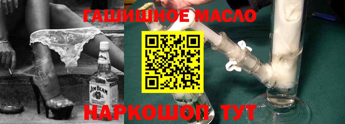 даркнет сайт  Вход с VPN  Топки  Дистиллят ТГК Wax 
