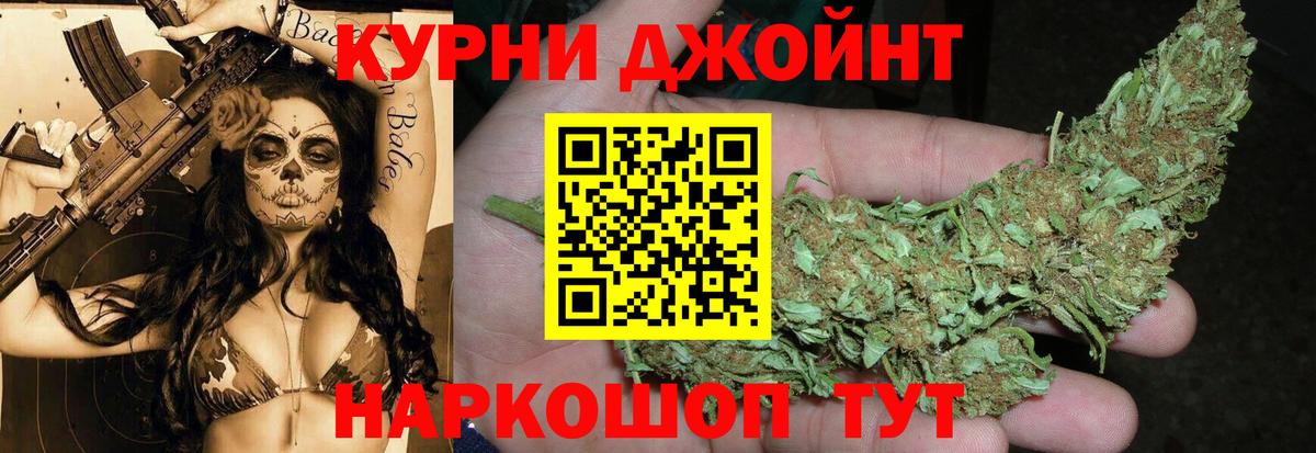 Канабис марихуана  Вход с VPN  Шишки марихуана план  Топки  Канабис VHQ 